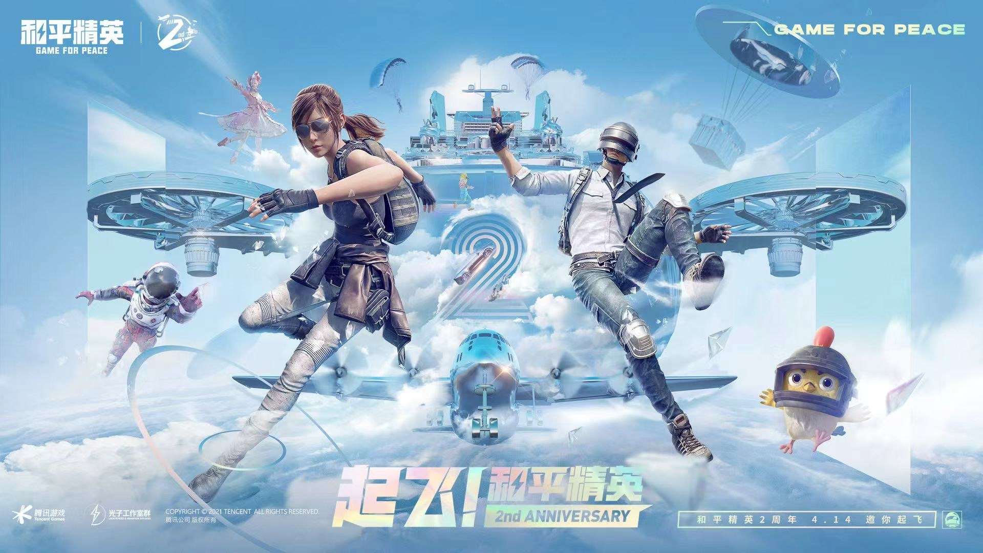 揭秘和平精英辅助工具的真相:你真的需要它吗