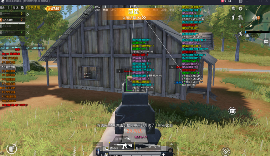 和平精英辅助《星辰》新赛季和平纯一体直装热更新项目震撼上市