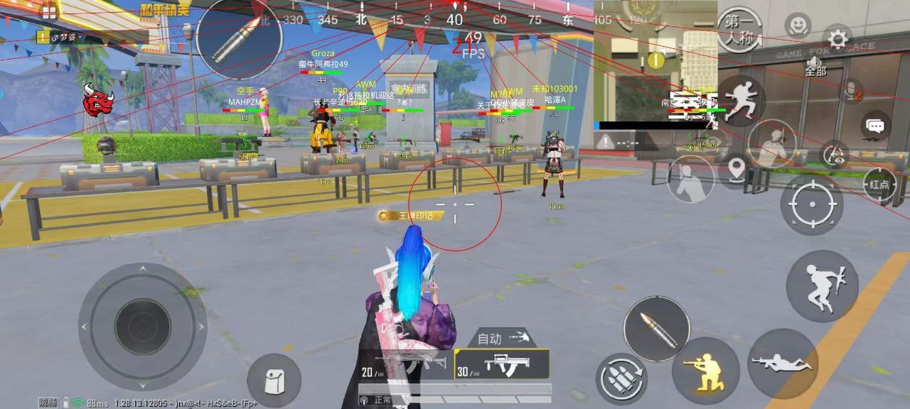 开和平精英辅助如何不封号？